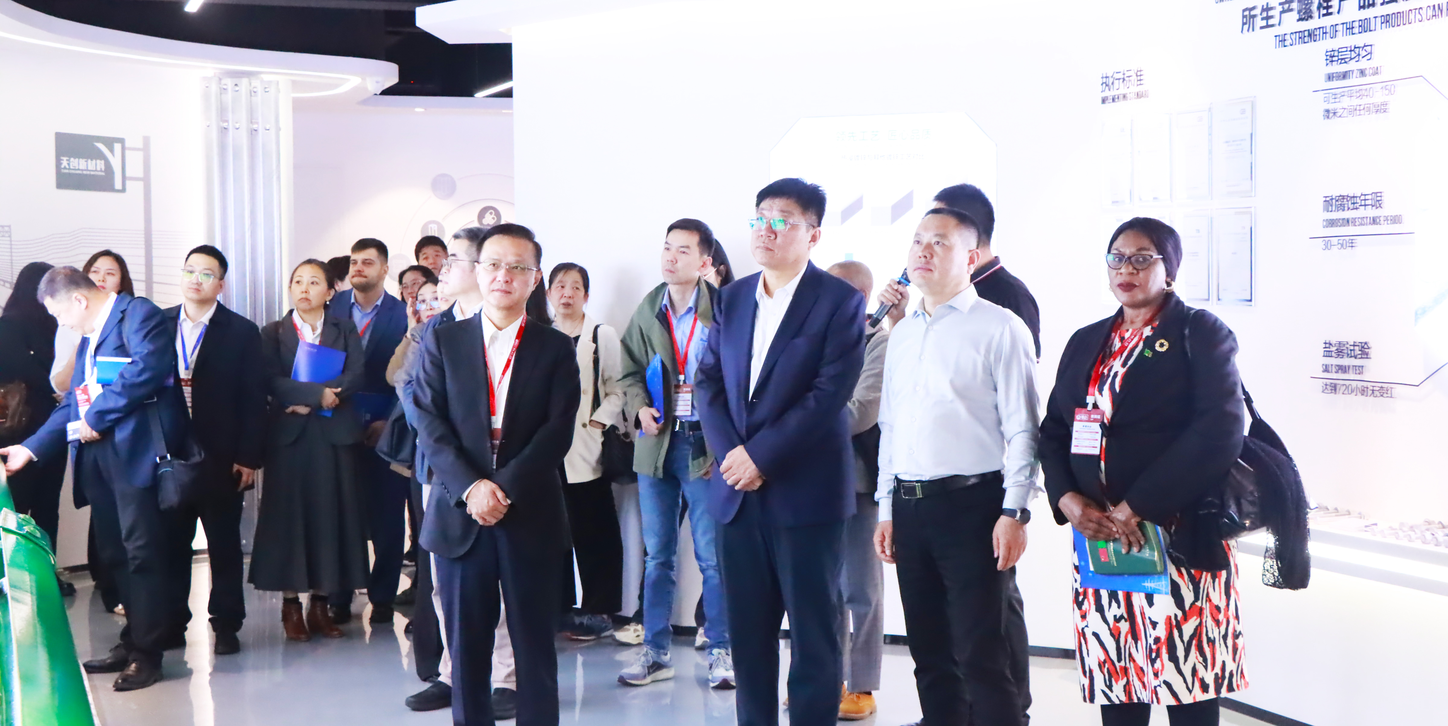 精彩回顾 | 永博会观摩团莅临球王会体育平台网页参观考察