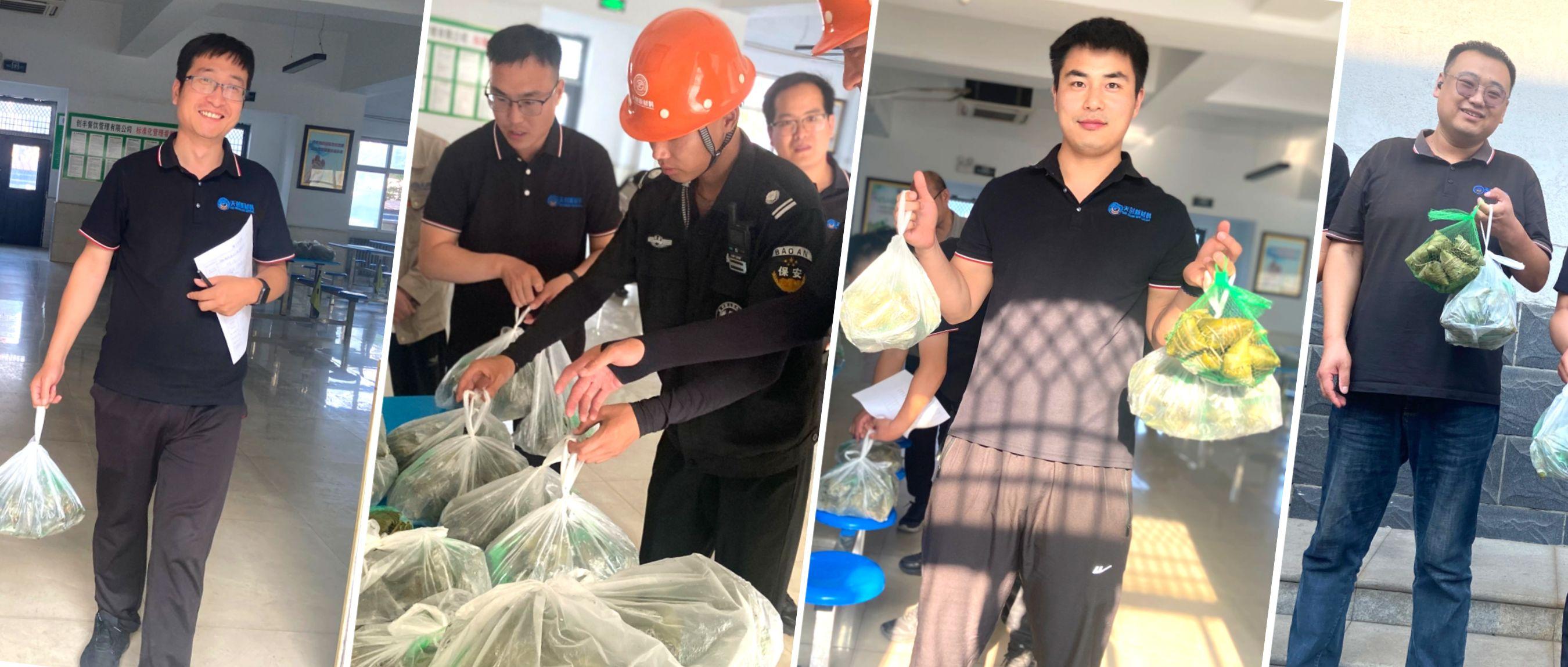 浓情端午·“粽”享关怀 | 球王会体育平台网页端午福利暖心放送