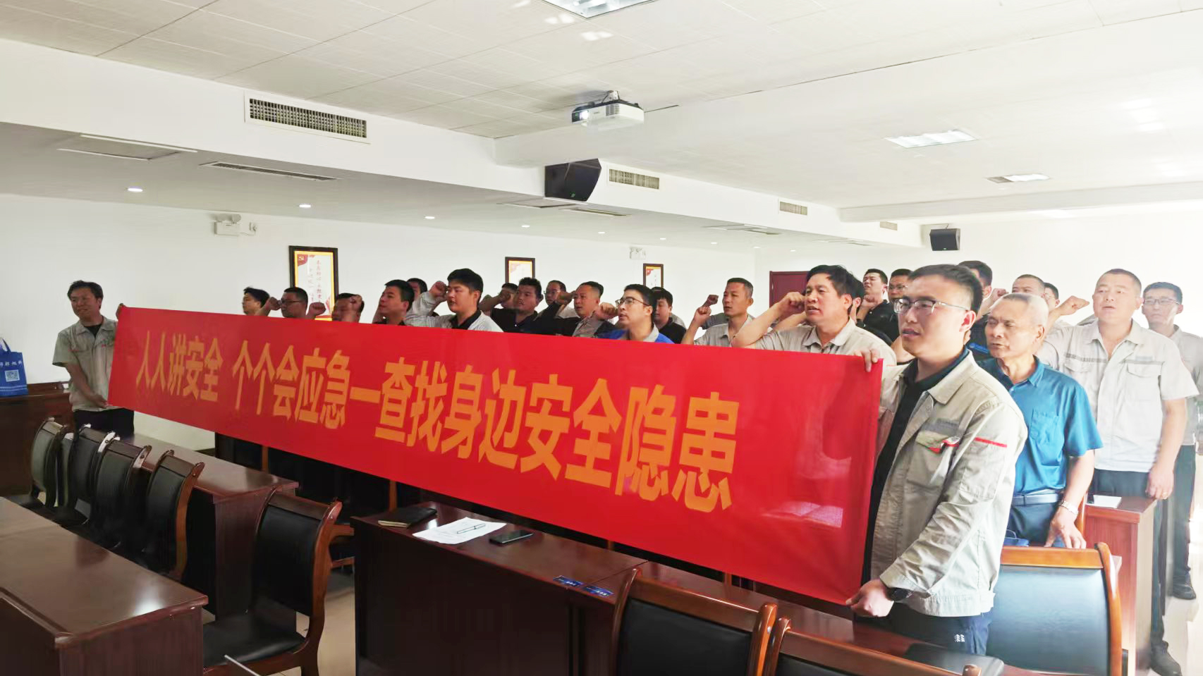 安全生产月 | 球王会体育平台网页“三招”筑牢安全防线，让安全意识扎根于心